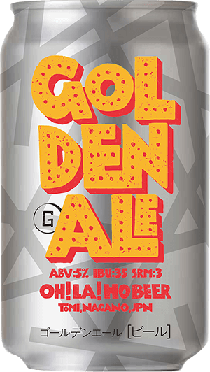オラホビール ゴールデンエール OH!LA!HO BEER GOLDEN ALE